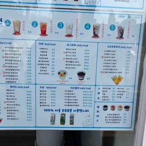 나히차 리뷰 사진