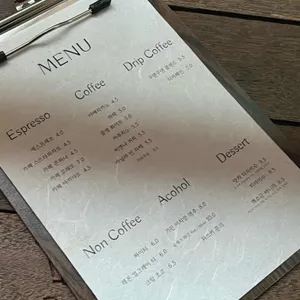 구덴구덴 리뷰 사진