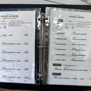 한끼맛있다 리뷰 사진