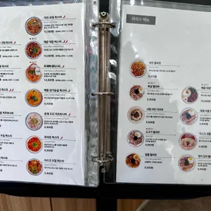 한끼맛있다 리뷰 사진