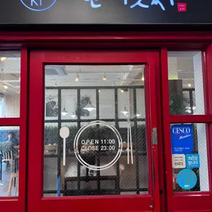 한끼맛있다 리뷰 사진