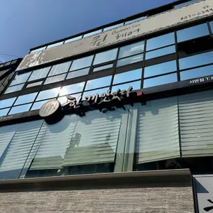 한끼맛있다 리뷰 사진