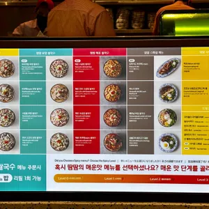 땀땀 리뷰 사진