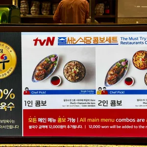 땀땀 리뷰 사진