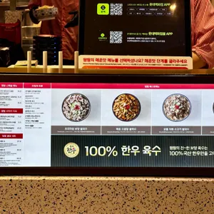 땀땀 리뷰 사진