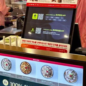 땀땀 리뷰 사진