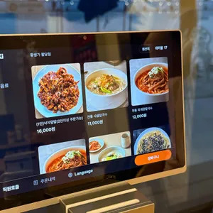 힘센낙지& 황제칼국수 리뷰 사진