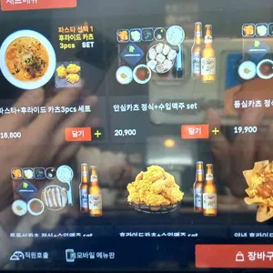 카츠헤세드 리뷰 사진
