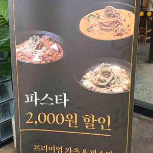 카츠헤세드 리뷰 사진