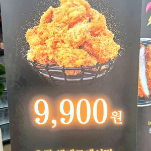 카츠헤세드 대표 사진
