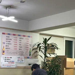 구름산추어탕 리뷰 사진