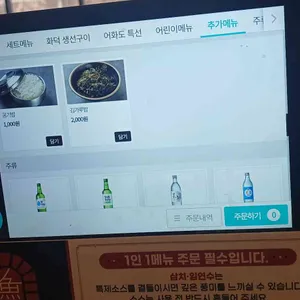 어화도 리뷰 사진