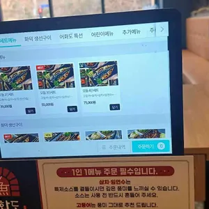 어화도 리뷰 사진