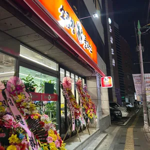 소곱창 클라쓰 대표 사진