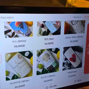 랑트 리뷰 사진