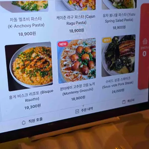 랑트 리뷰 사진