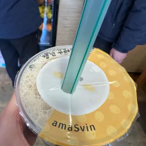 아마스빈 사진 1