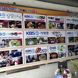 새집추어탕 리뷰 사진