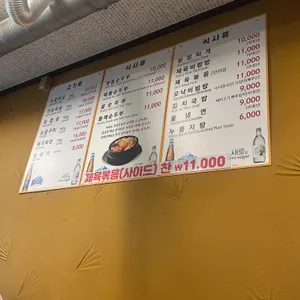 쌍대포맷돌순두부 리뷰 사진