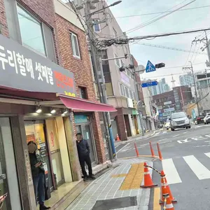 오두리할매 셋째딸 연탄쭈꾸미 대표 사진