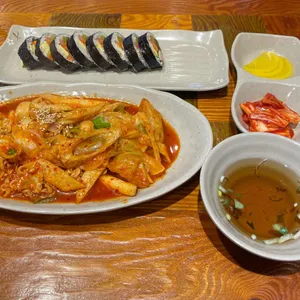 다옴분식 사진 1