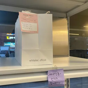 화이트리에 리뷰 사진