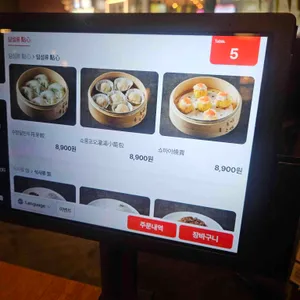 신복면관 리뷰 사진