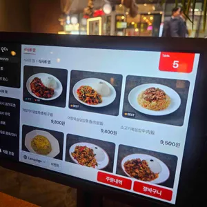 신복면관 리뷰 사진