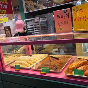 밀곳 대표 사진