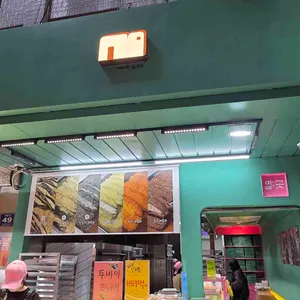 밀곳 대표 사진