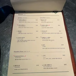 팔로피자 리뷰 사진