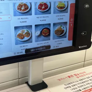 진심왕돈까스 리뷰 사진