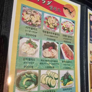 동아리 리뷰 사진