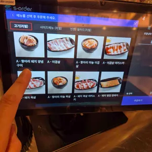 호르몬치치 리뷰 사진