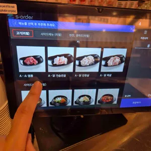 호르몬치치 리뷰 사진