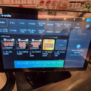 호르몬치치 리뷰 사진