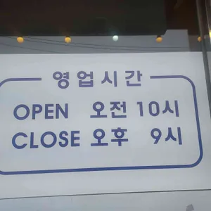 신라한정식부페 리뷰 사진