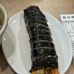 일신분식 대표 사진