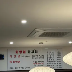 금학식당 리뷰 사진