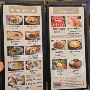 산다화 리뷰 사진