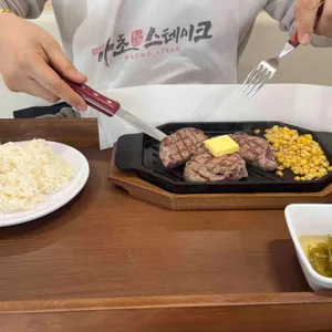 마초스테이크 사진 1