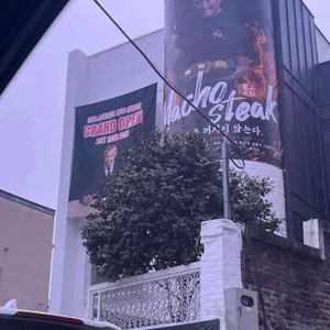 마초스테이크 대표 사진