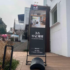 마초스테이크 대표 사진