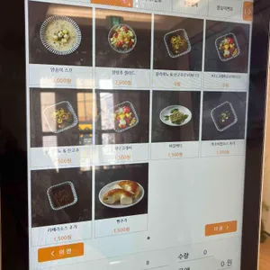 마초스테이크 리뷰 사진