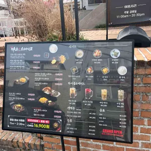 마초스테이크 리뷰 사진