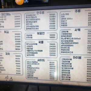 신스 리뷰 사진
