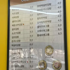 밥맛나는세상 리뷰 사진