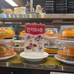 스시히로미 대표 사진