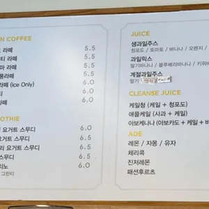 카오 리뷰 사진