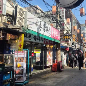 서촌뜰애우곱창타운 사진 1